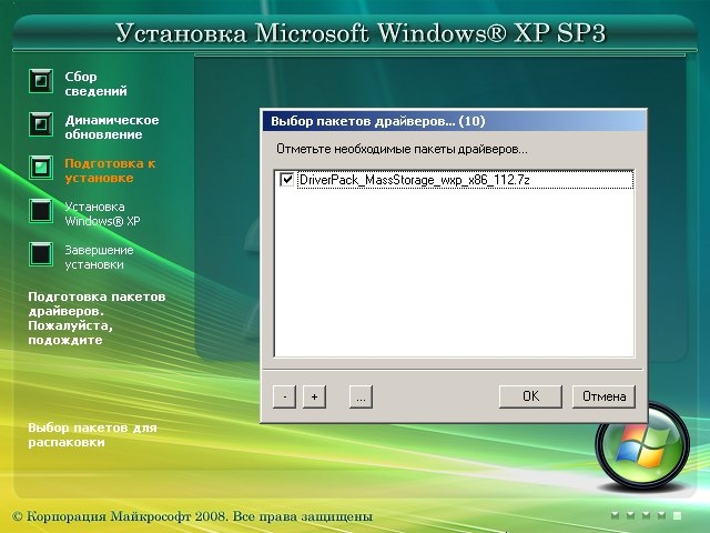 WindowsXPSP3_01-2008_IDimm_LiteRUSVLK